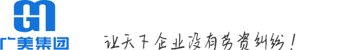 重庆雇主责任险
