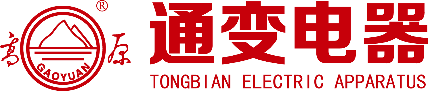 变压器
