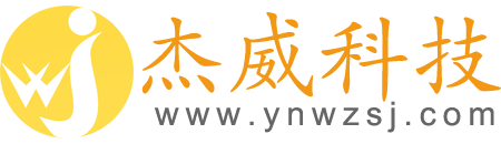 云南网站维护