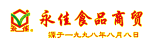 专业食品代理