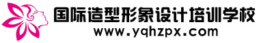 阳泉化妆培训