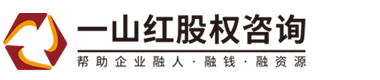 股权激励计划方案设计