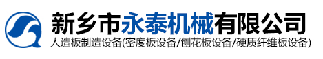 密度板设备