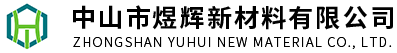 中山清洗剂供应