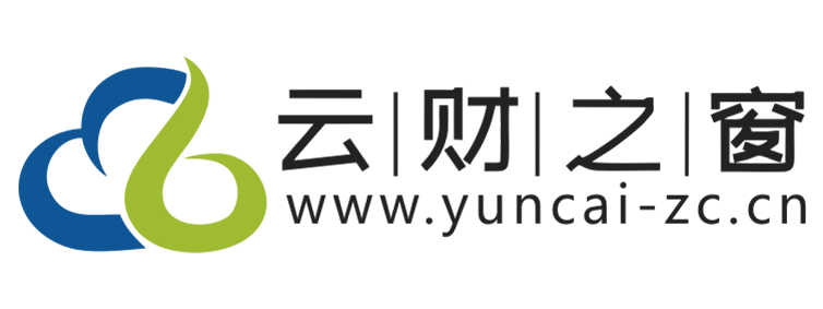云财之窗【提供权威
