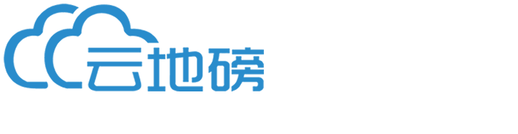 云地磅