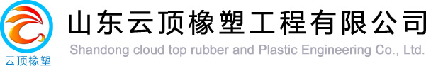 高分子聚乙烯板