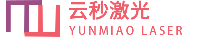 深圳市云秒激光有限公司