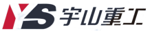 宇山重工