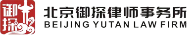 北京专业刑事律师北京刑事辩护律师北京知名刑事律师法律知识咨询