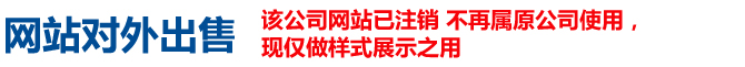 隐形纱窗配件