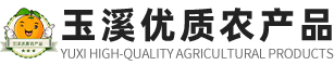 弥勒市五山乡卓丰柑橘种植园