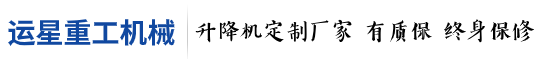 东莞喷码机制造厂家品牌-朗帝(申瓯)小字符喷码机一级分销商-深圳市英可捷喷码设备有限公司