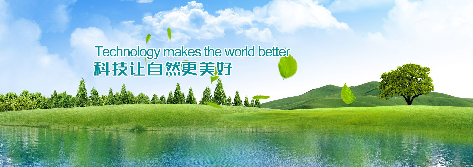 深圳研源环境科技有限公司