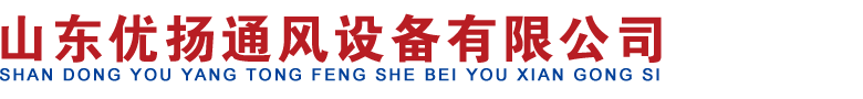 通风天窗