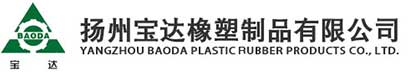 提升带_花纹输送带_塑料畚斗-扬州宝达橡塑制品有限公司