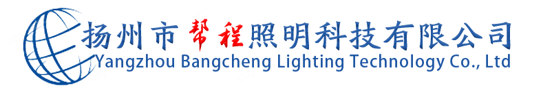 高杆灯-标志杆-路灯生产厂家-高速龙门架-扬州市帮程照明科技有限公司
