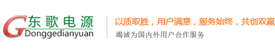 直流电源-高压电源-耐久性纹波测试-高频开关电源-扬州东歌