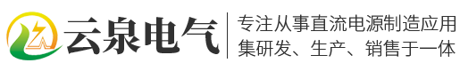变频电源