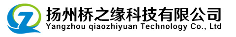 联系我们