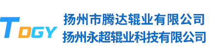 气胀轴