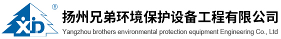 煤泥水净化器_含硫废水零排放_MBBR一体化污水处理装置_扬州兄弟环境保护设备工程有限公司