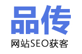 SEO公司