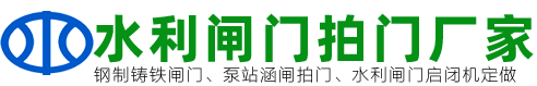 水利闸门启闭机
