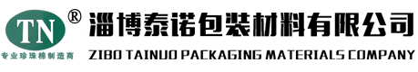 珍珠棉