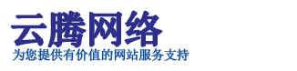 淄博网站设计