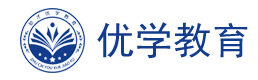 优学教育