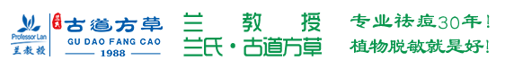 兰教授官网,沈阳朝熙生物科技有限公司,兰教授