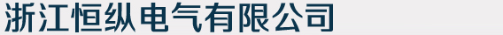 插卡式电表,ic卡电表,预付费电表,预付费水表