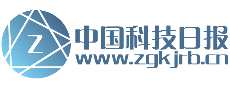中国科技日报【结合智能