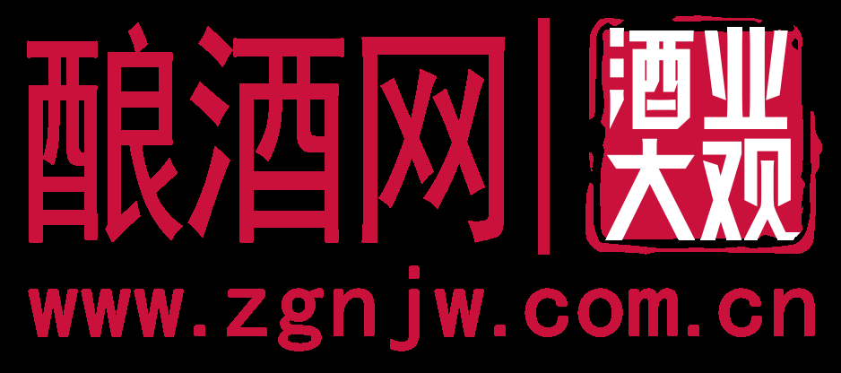 酿酒网酒业大观