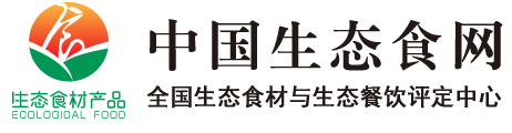 中国生态好粮油