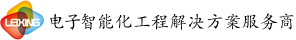 石家庄监控安装公司