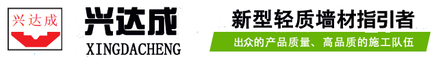 轻质隔墙板,复合隔墙板,硅酸钙板,装配式隔墙板,新型轻质隔墙,轻质隔墙板厂家