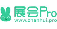 展会Pro，专业线上展会服务平台 - 展会信息，展会平台，展馆信息 - 展会Pro - zhanhui.pro