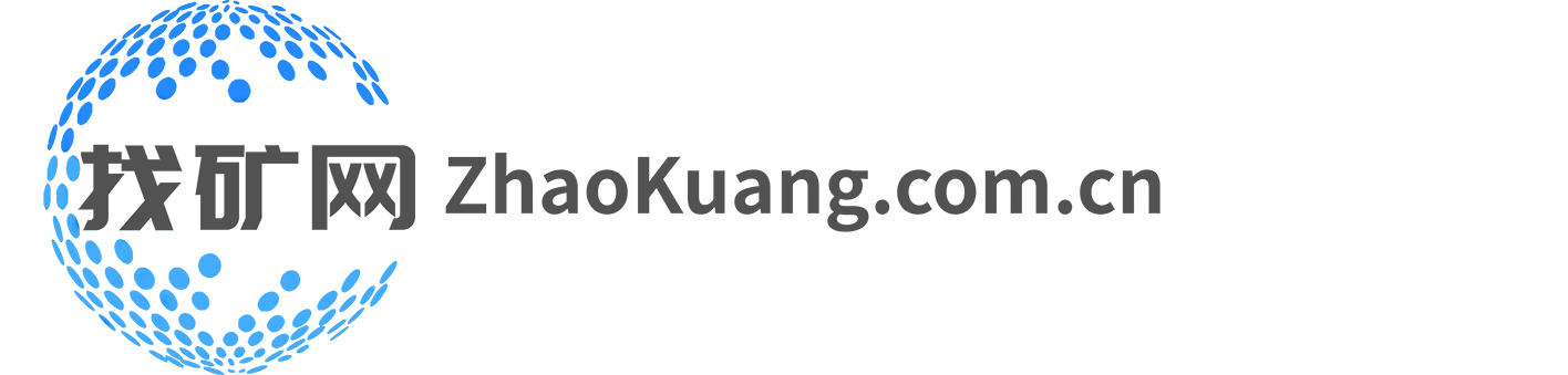 找矿网