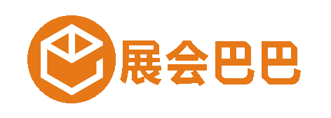 展会巴巴