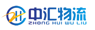 电商仓储