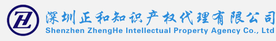 外观专利申请