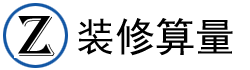 终于找到一个不用建模的精装修算量软件