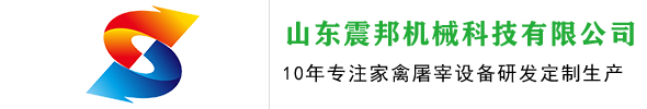 家禽屠宰脱毛设备