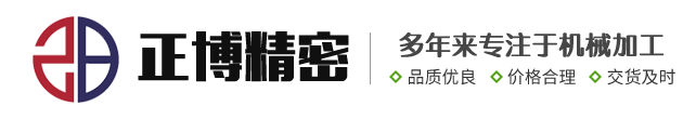 南京正博精密自动化科技有限公司