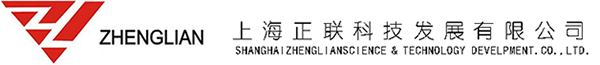 网站首页--上海正联科技发展有限公司