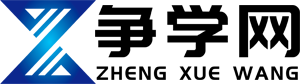 争学网