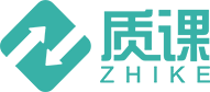 质课