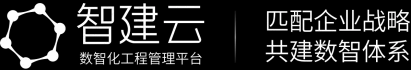 智建云